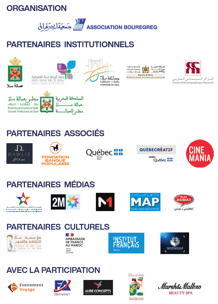 Partenaires et sponsors de la 19e édition du FIFFS